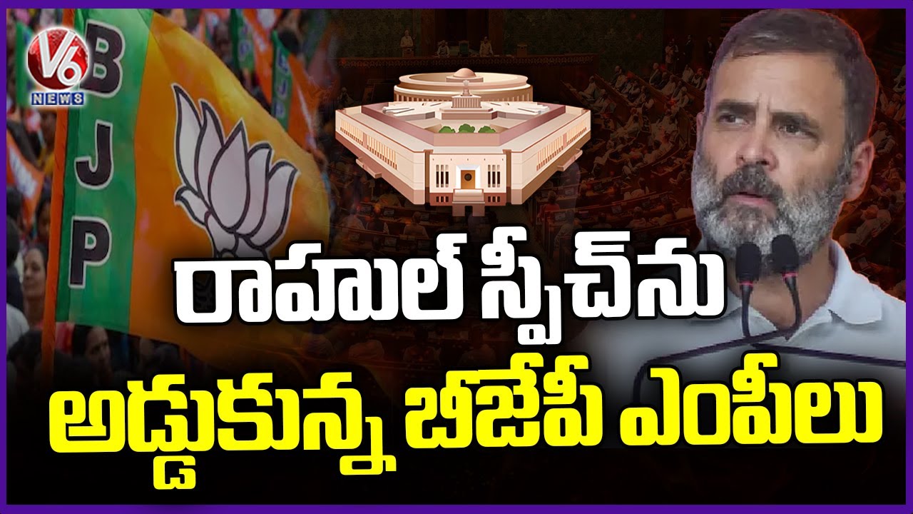 Rahul Gandhi Raises India-China Concerns in Parliament Debate | V6 News