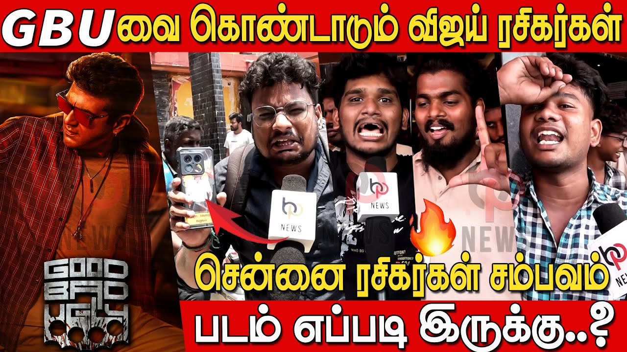 AK சம்பவம்🔥💥 Good Bad Ugly Public Review💥 | Good Bad Ugly Review | Ajithkumar | Adhik  | Trisha