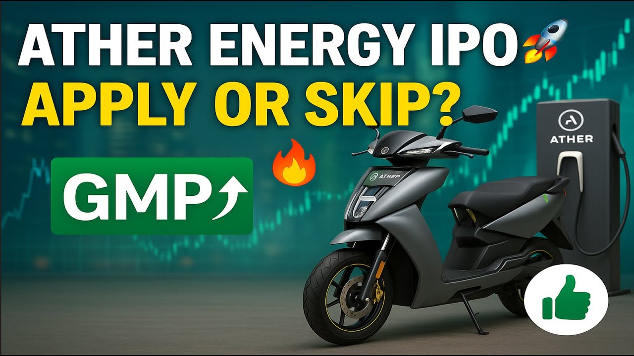 Ather Energy IPO Analysis | Should You Apply or Skip? | A Complete Guide!