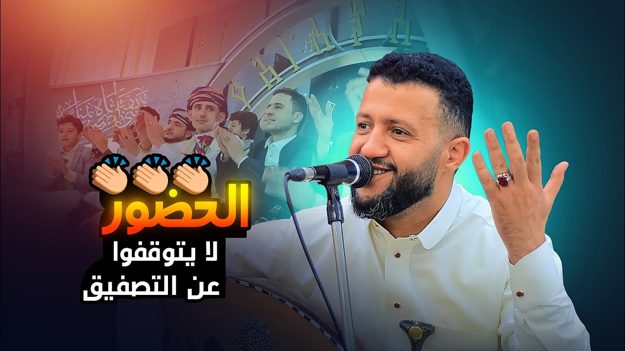 عودة السلطان حمود السمه للساحة بقوة🔥 بجلسة انتظرها جميع عشاق الفن اليمني لاتفوتها | أفراح آل الثور