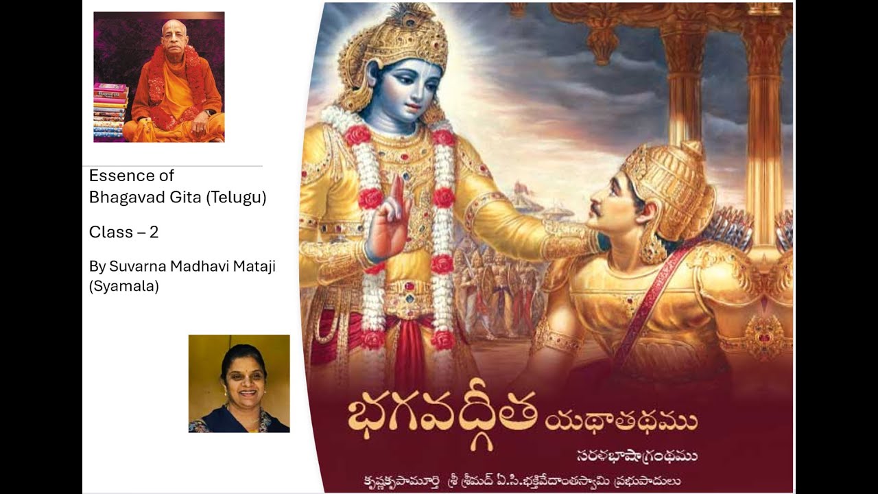 Essence of Bhagavad Gita - 2