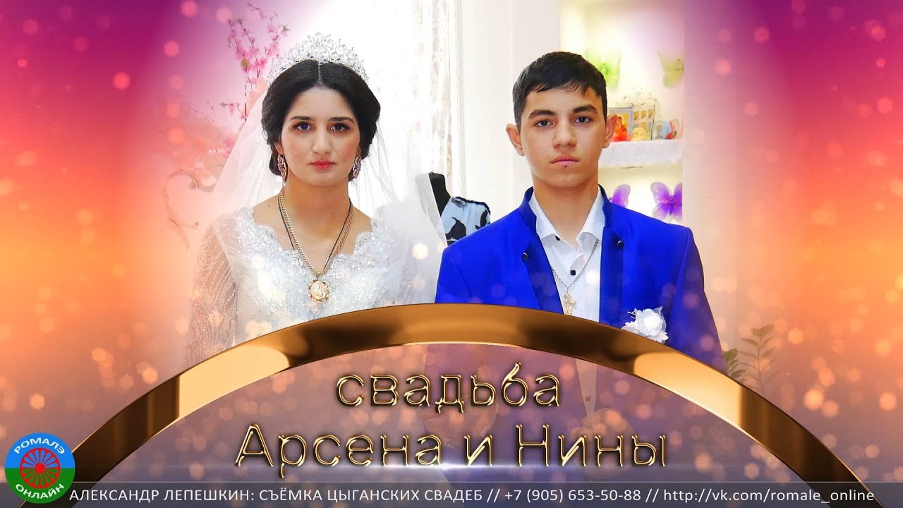 свадьба Арсена и Нины (Иловля) 22 декабря 2022