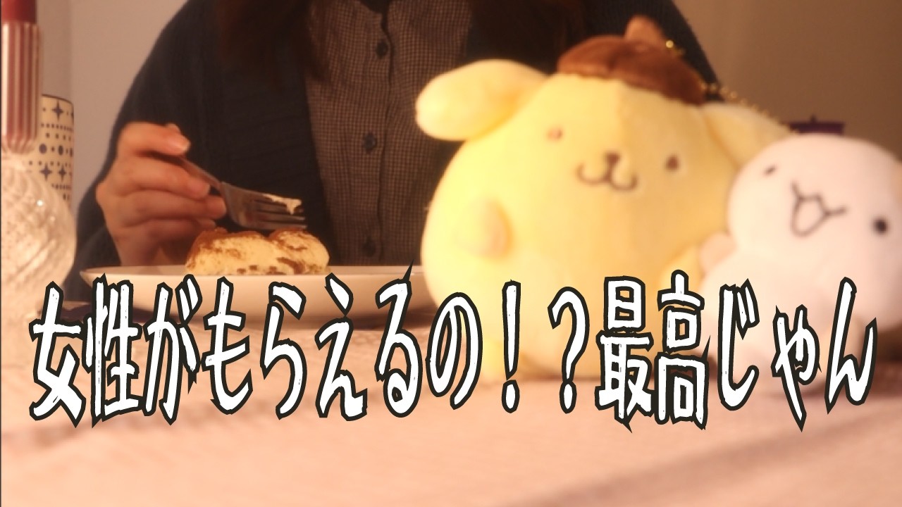 【バレンタイン】ドイツ人旦那と恋愛の文化の違いについて話した