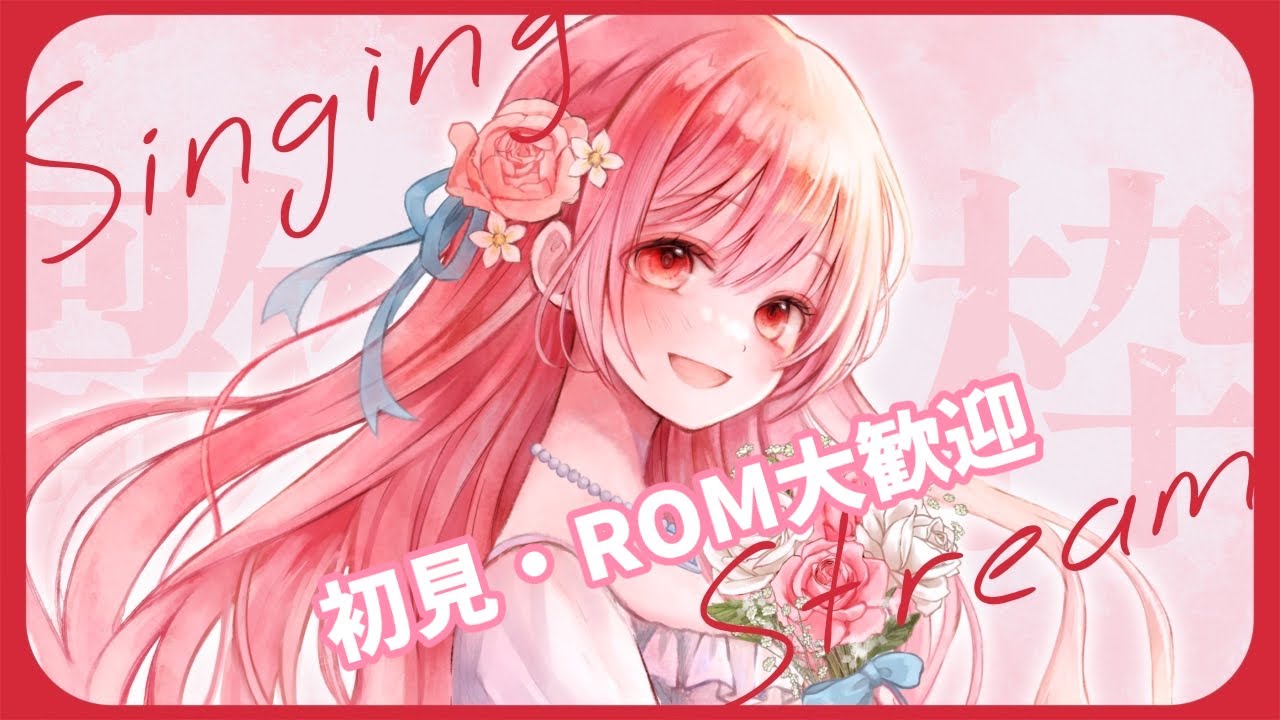【 