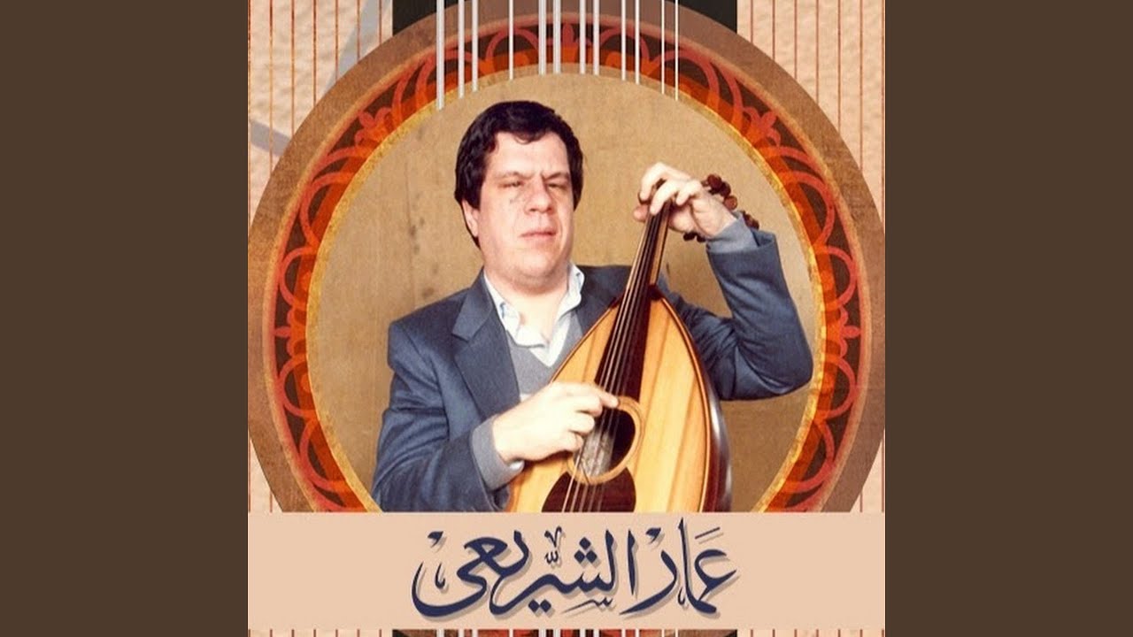 el ayam intro الايام انترو