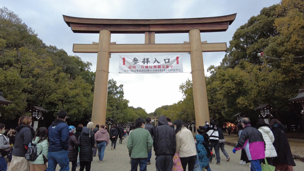 【4k】橿原神宮 Kashihara-jingu Shrine (Nara, Japan)(2022)