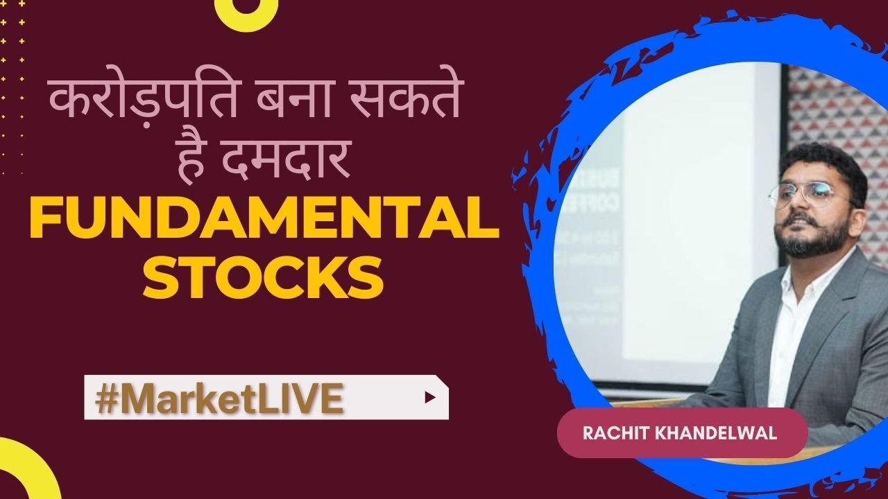 करोड़पति बना सकते है दमदार Fundamental Stocks, Expert Rachit Khandelwal ने दिए दमदार Pick