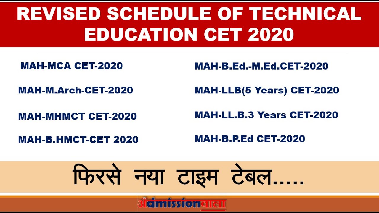 MAH CET 2020 Revised Schedule of Various CETs 2020,Revised Schedule of Higher Education CET 2020,llb