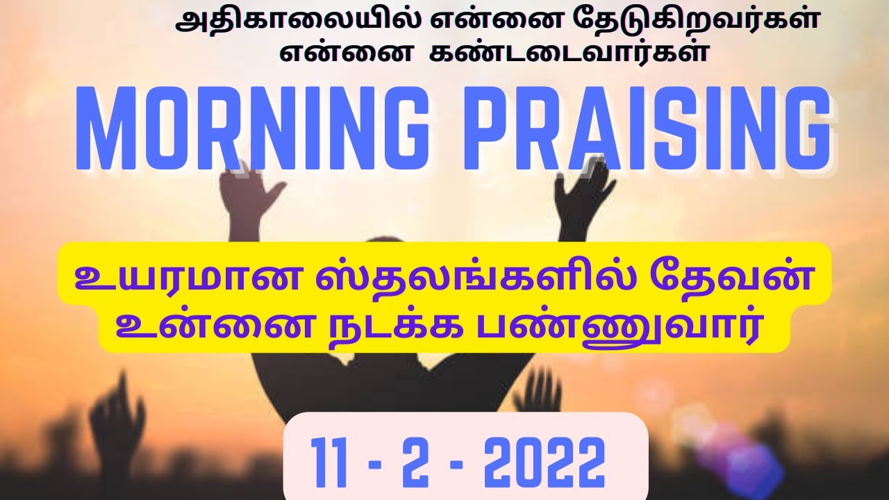 TPM message | Dawn Praising | Pas Joel Dass