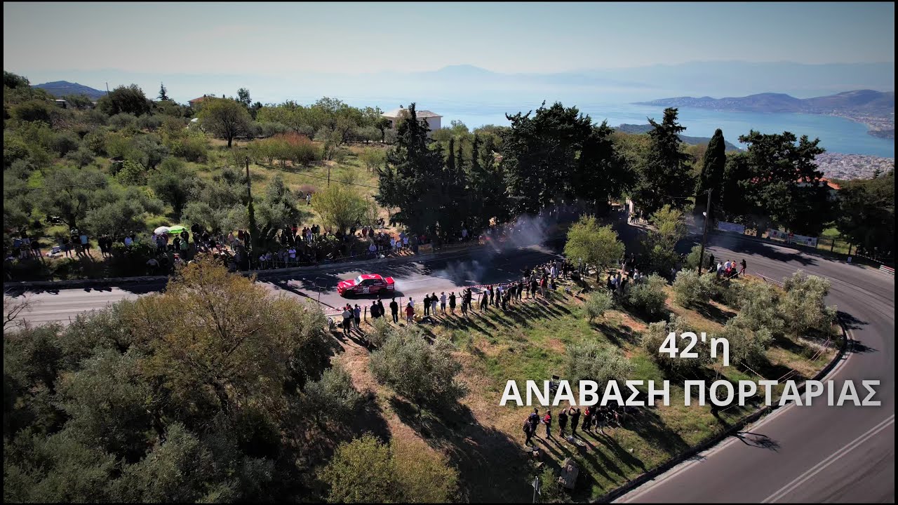 42η ΑΝΑΒΑΣΗ ΠΟΡΤΑΡΙΑΣ