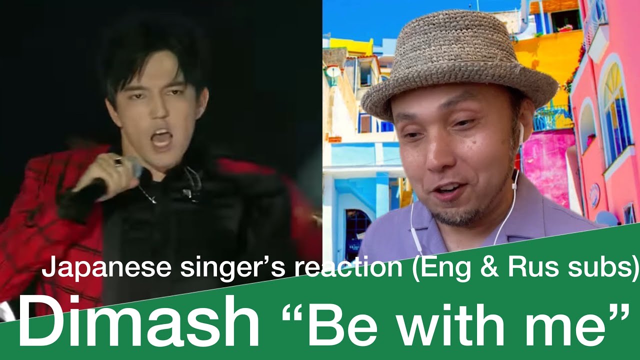 Dimash 