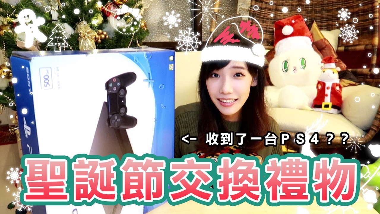 Youtuber的天堂地獄交換禮物！feat. 尊 / 放火 / 法蘭克 / 鬼鬼 / 頑game | 安啾 (ゝ∀･) ♡