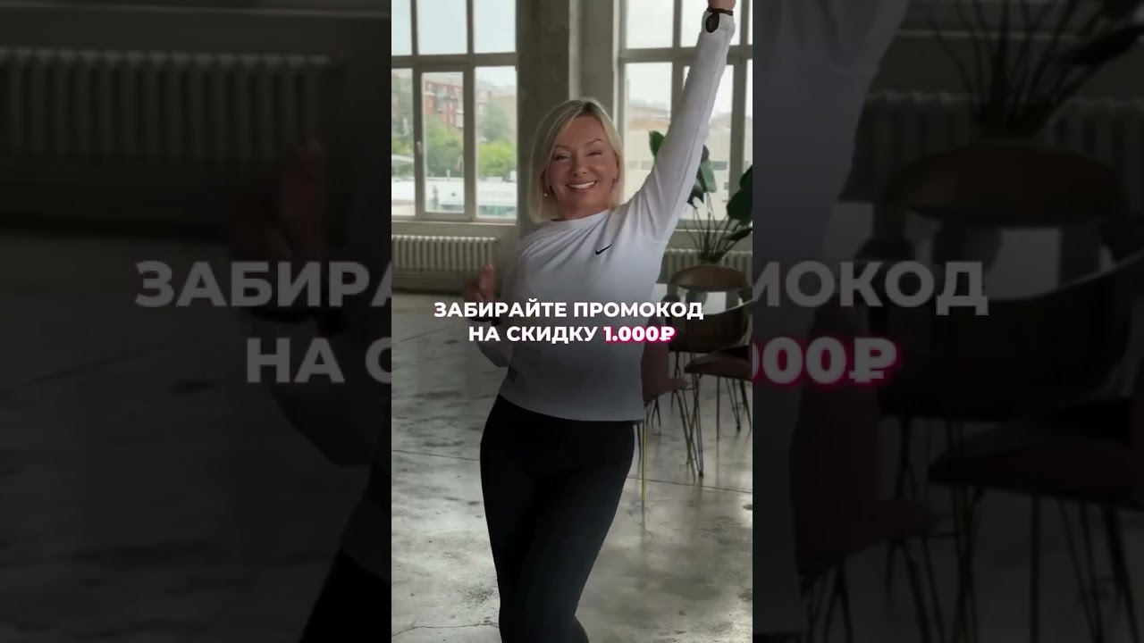 Промокод &laquo;ЛИЦО&raquo;, на 1.000₽  