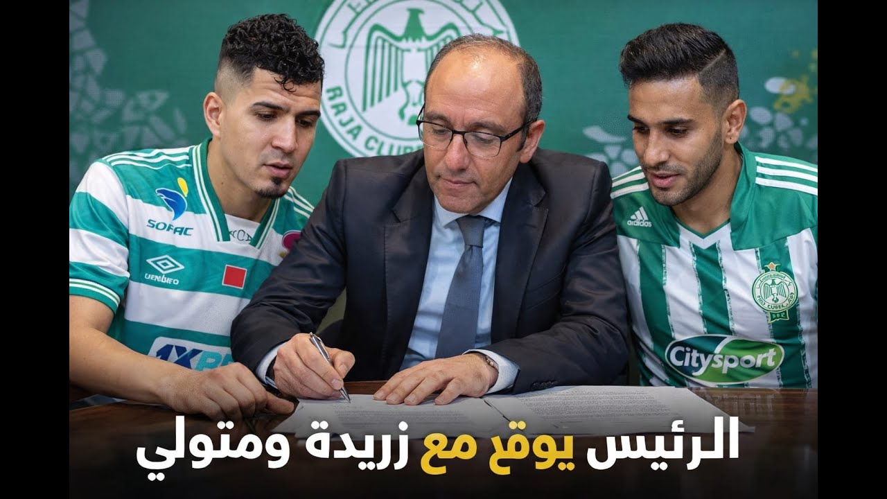 احداري من الكرارس متولي وزريدة لا علاش؟