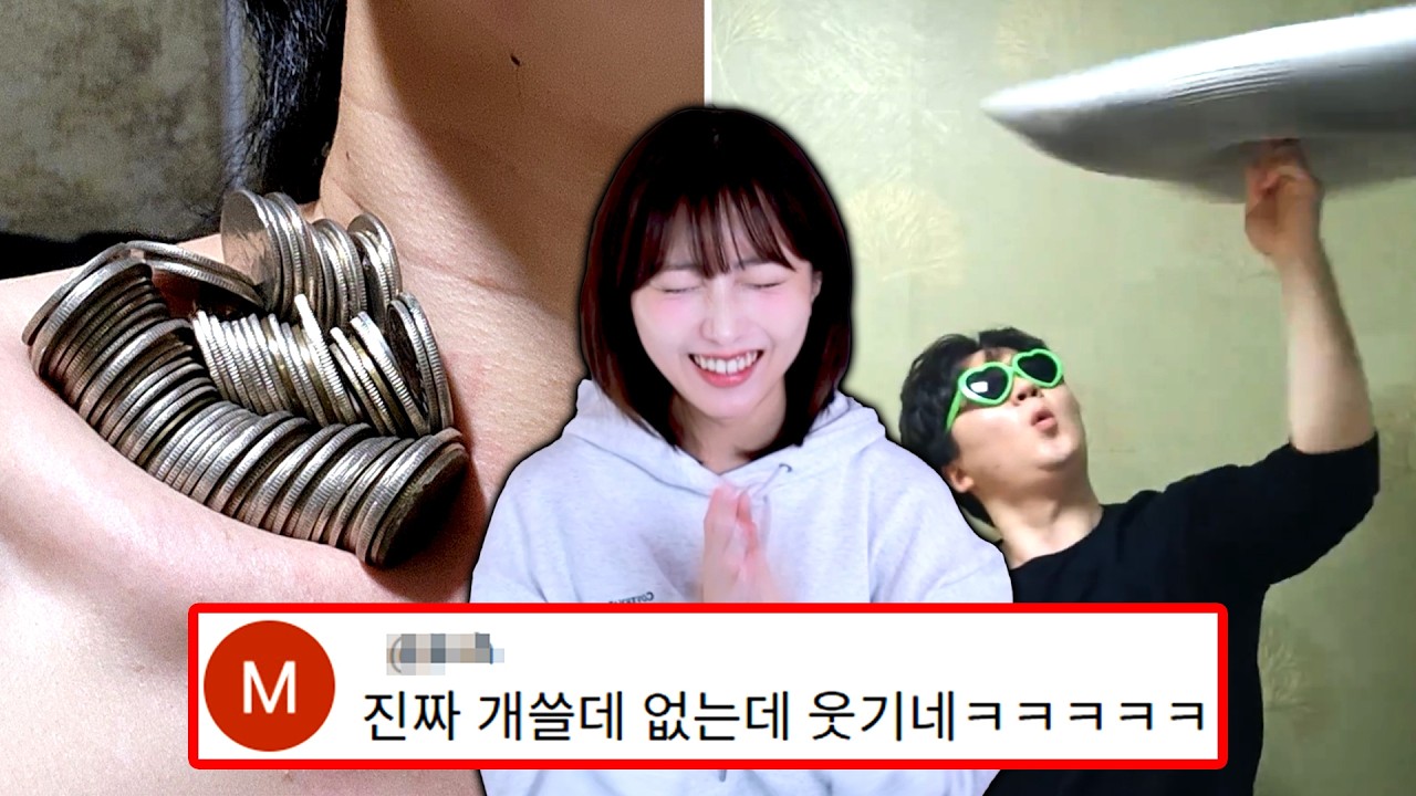 신입생 오티에서 인싸되는 장기자랑 모음ㅋㅋㅋ