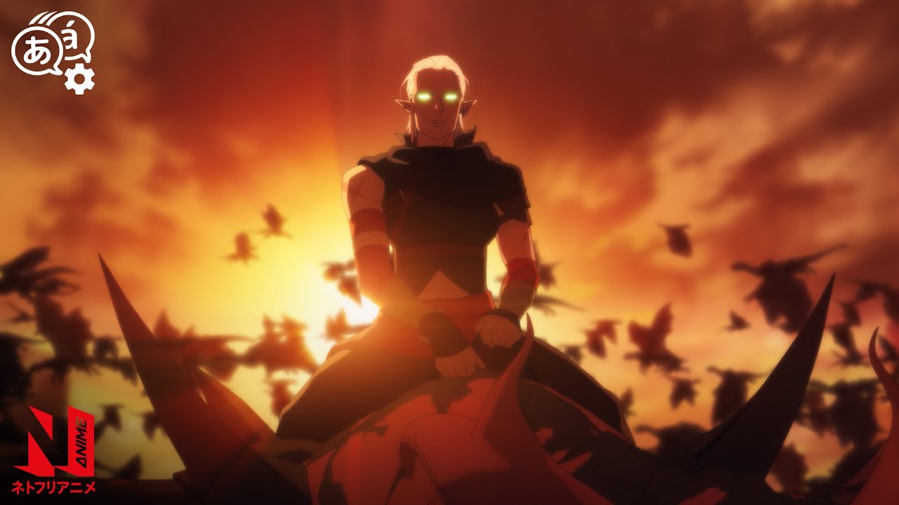 Invoker and Terrorblade Face Off | DOTA: Dragon's Blood: Book 3 | Clip | Netflix Anime