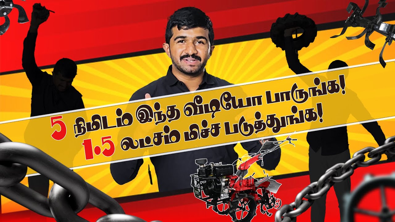Watch this 5 minute video❗Save 1.5 lakh❗ Multifunction Back Rotary Power Weeder🚜 #farmequipment KCI✅
