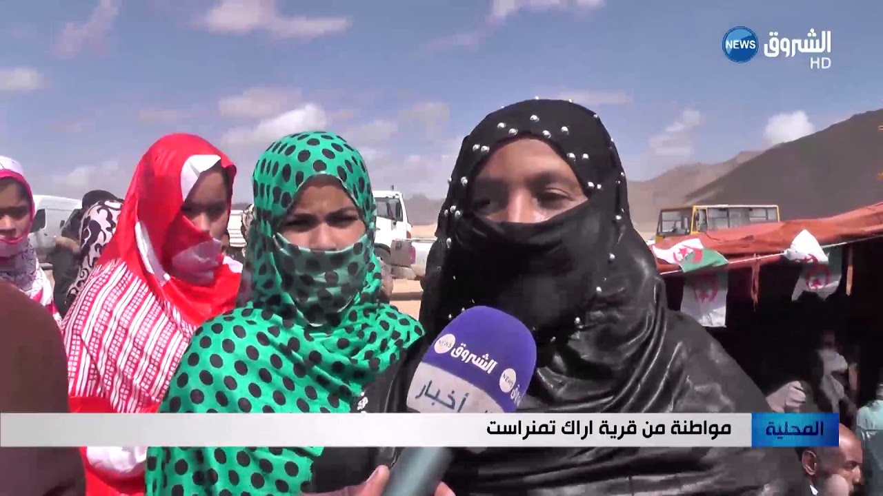 تمنراست : قرية  
