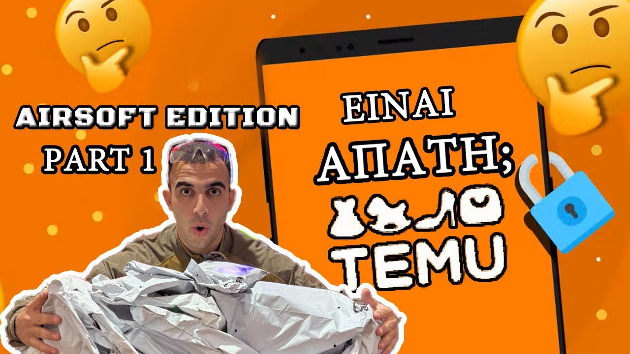 Είναι το TEMU ΑΠΑΤΗ ; [ AIRSOFT EDITION PART 1 ]