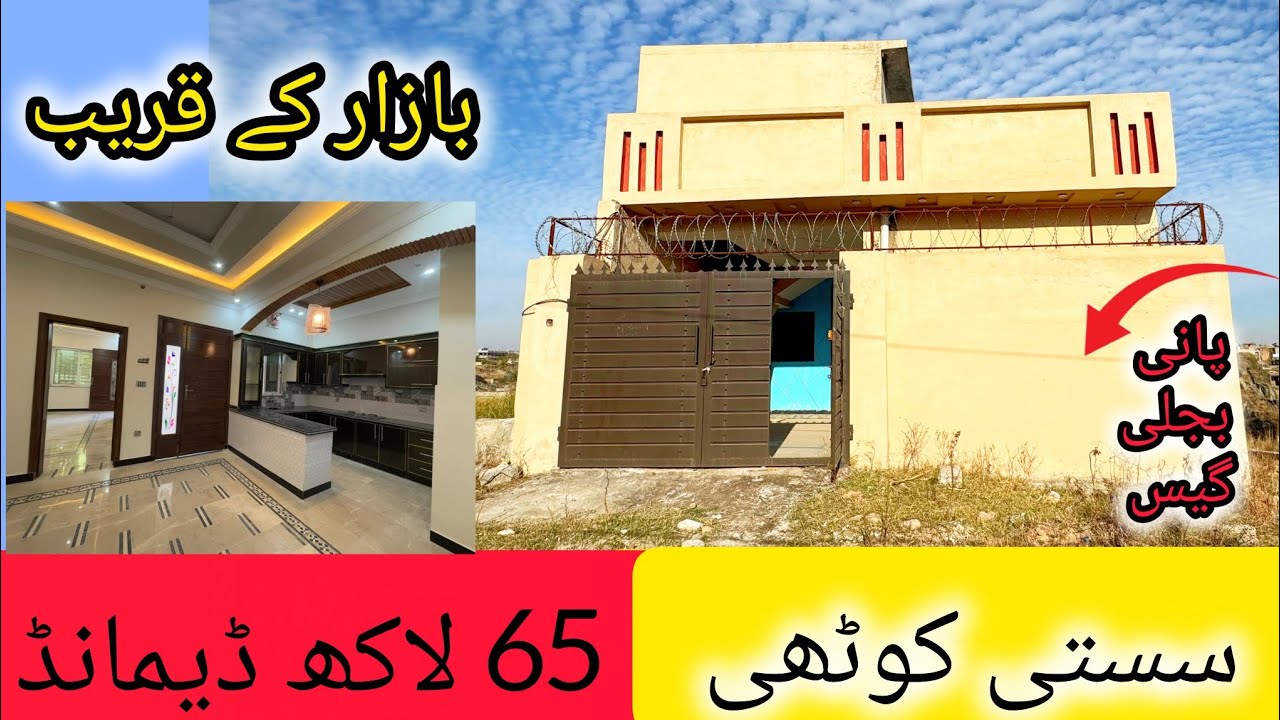 30 feet street Pani bijli gas available 65 lac demand new house 🏡