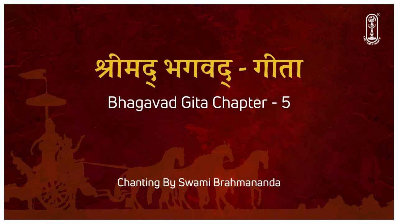 Bhagavad Gita Chapter 5 Full Chanting | Karma Sannyasa Yoga #BhagavadGita #GitaChanting #Yoga
