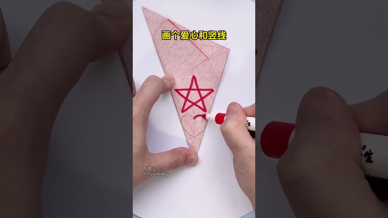 很實用的星心相印？ 只需要3刀就能剪出來！#幼稚園手工 #手工diy #亲子手工