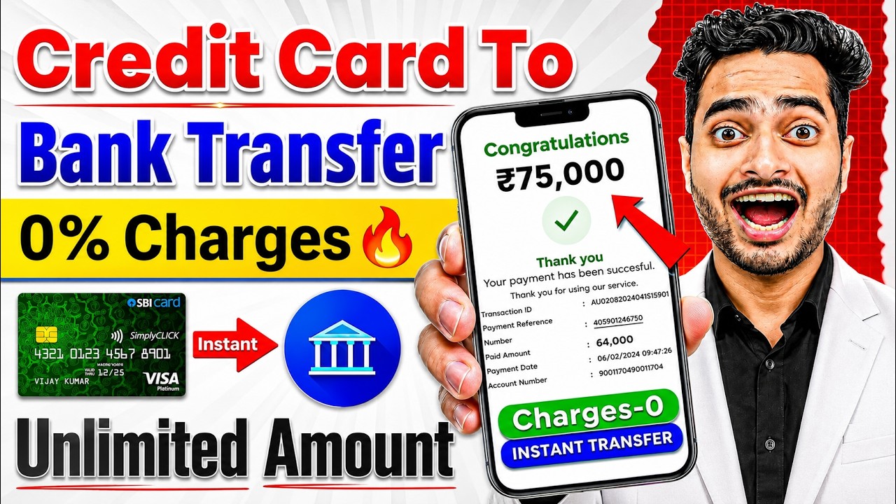 Credit Card To Bank Account Money Transfer | How To Transfer Money From Credit Card To Bank Account