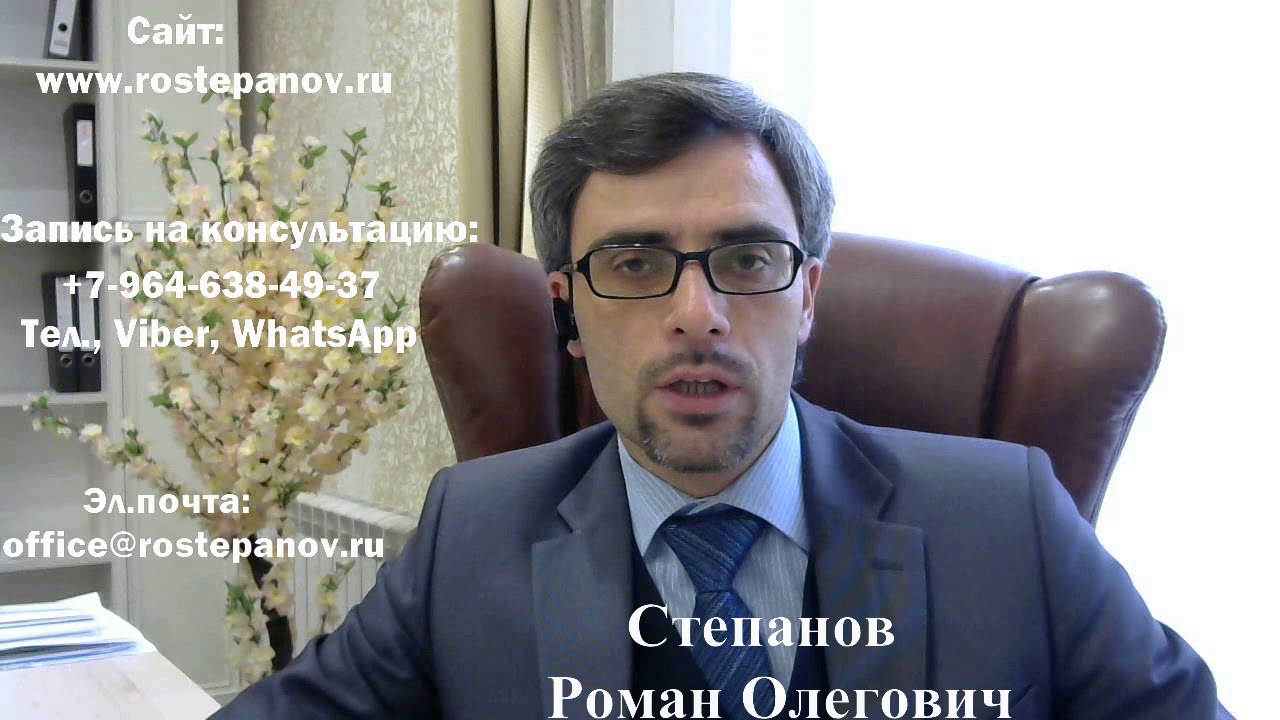 ПРОГРАММА ПЕРЕСЕЛЕНИЯ СООТЕЧЕСТВЕННИКОВ: опасные моменты, из-за которых можно все потерять.