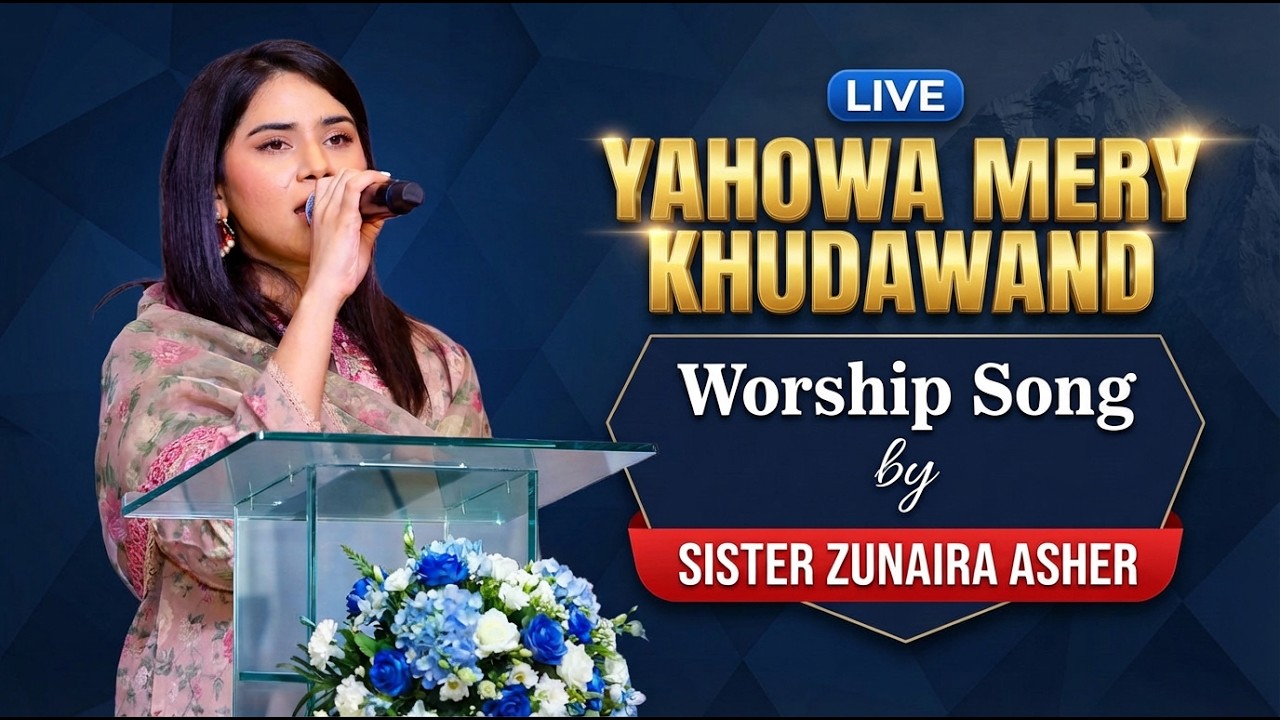 Yahowa Mery Khudawand | Live Worship Song 2026 | Sis. Zunaira Asher
