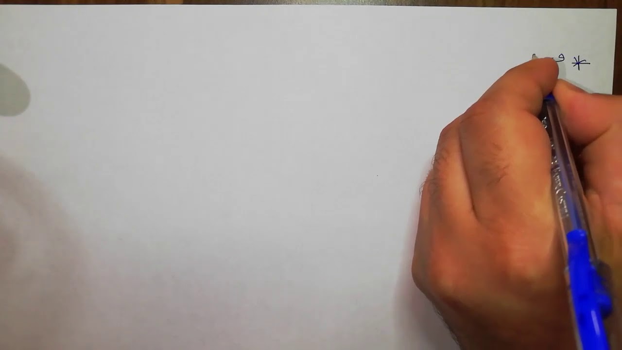 قسمة الكسور _ الصف السابع