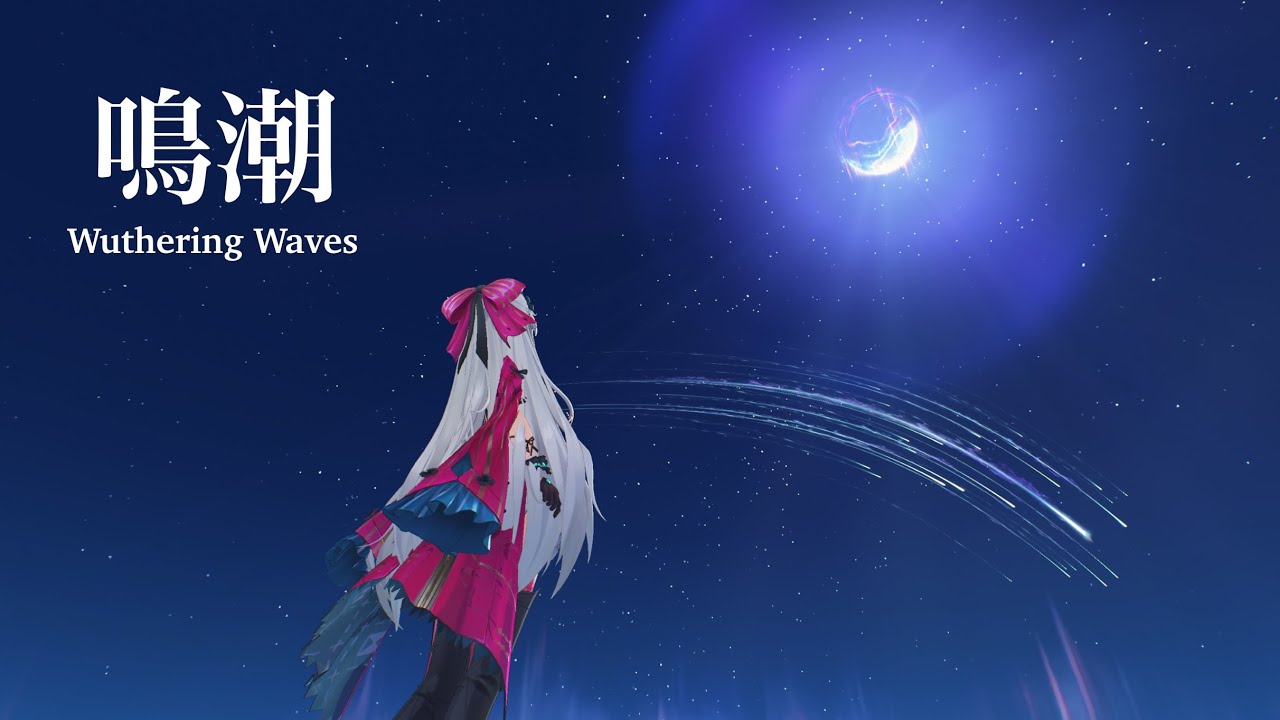 【鳴潮】Wuthering Waves