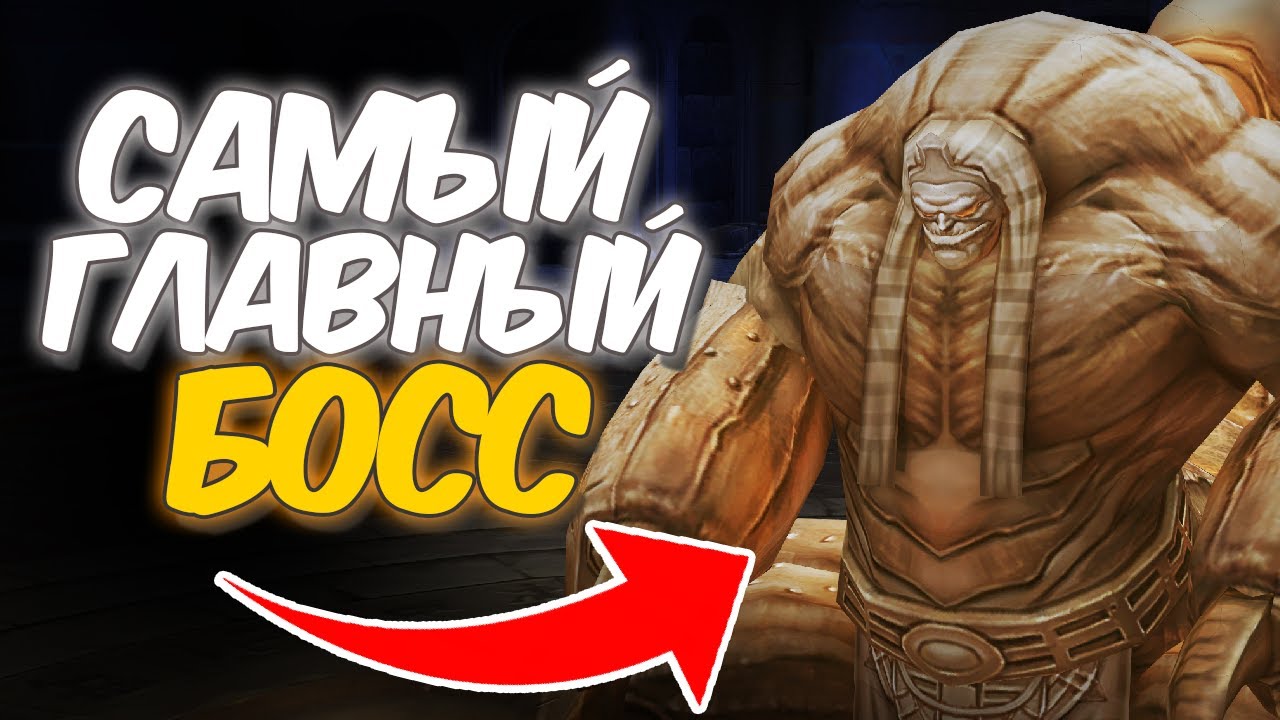 Этот игрок прошёл ВСЕ ПОДЗЕМЕЛЬЯ в ОДИНОЧКУ