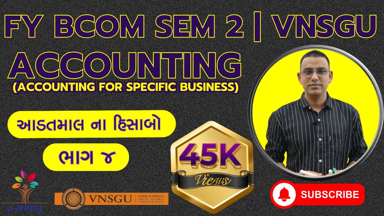 📊 04. આડતમાલ ના હિસાબો (Consignment Account) ભાગ-4 | 44k views | BCOM SEM 2 | VNSGU | e-Abhyasu 🚀