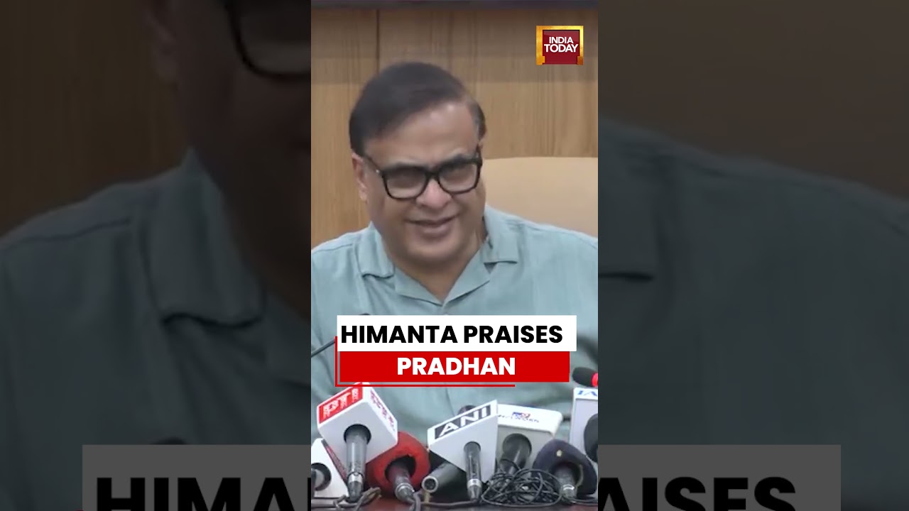 Assam CM Himanta Biswa Sarma Says Dharmendra Pradhan Decolonised India's Education System