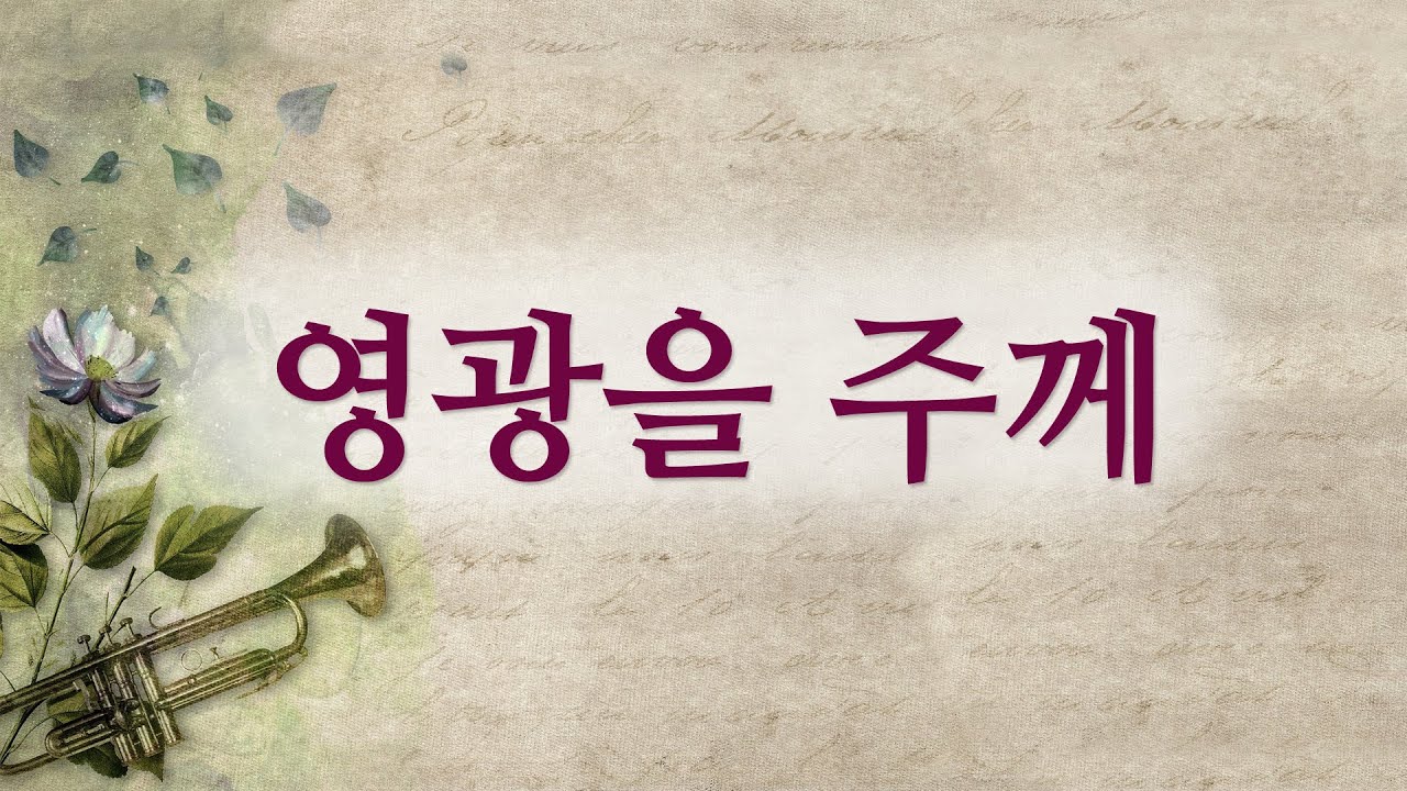 피아노 201장-227장