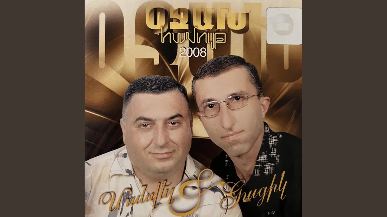Popuri 2008 (feat. Manvel Harutyunyan)