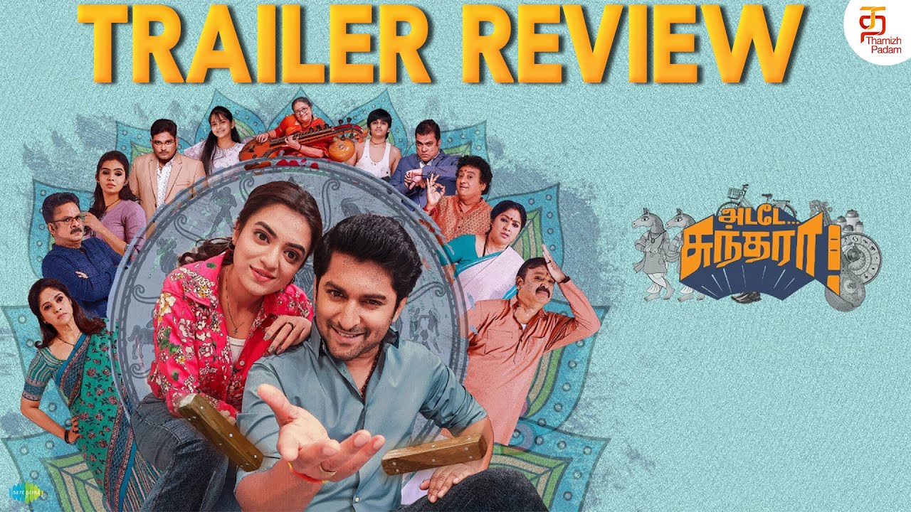 Adade Sundara Official Tamil Trailer Review | Nani | Nazriya Fahadh | Vivek Athreya | Thamizh Padam