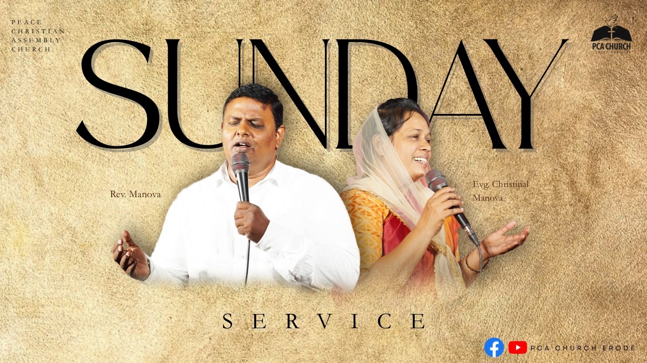 Sunday Service - 2 | (1.3.2026) | #revmanova #sischristinalmanova #pcachurcherode