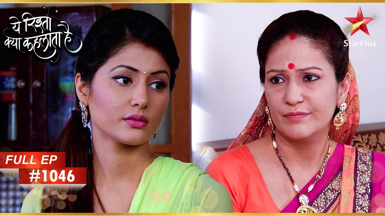 Akshara अपनी चिंताएं Varsha के साथ साझा करती है! | Full Episode:1046 | Yeh Rishta Kya Kehlata Hai