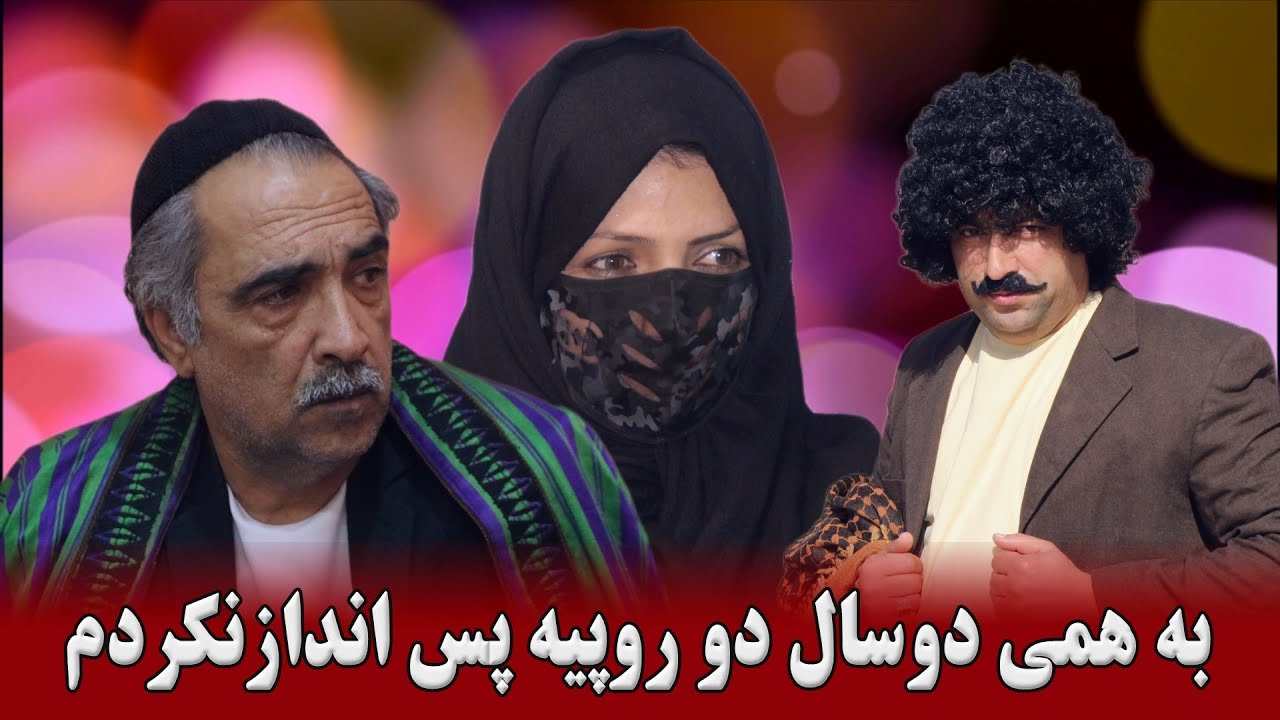 نمایش 