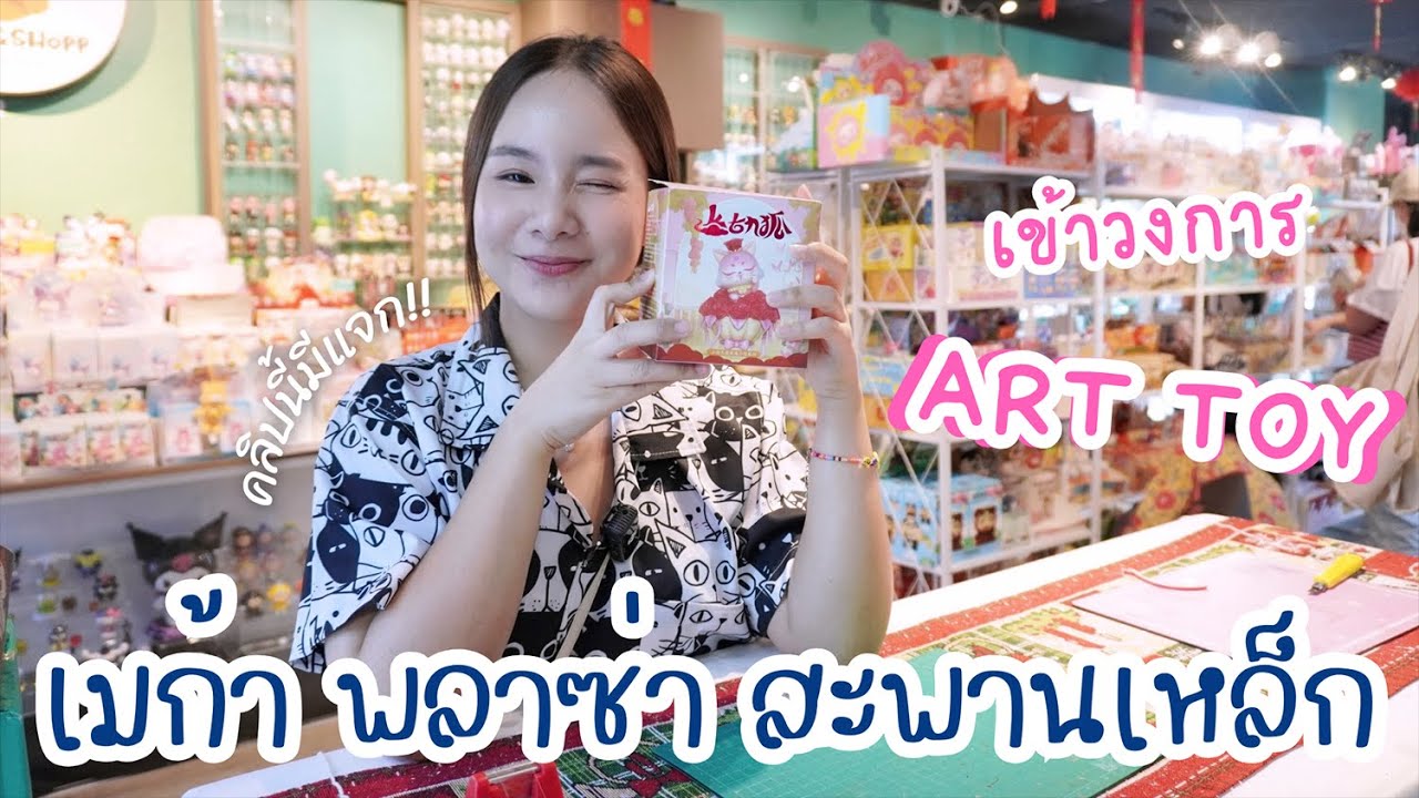 ล้มละลายที่ 
