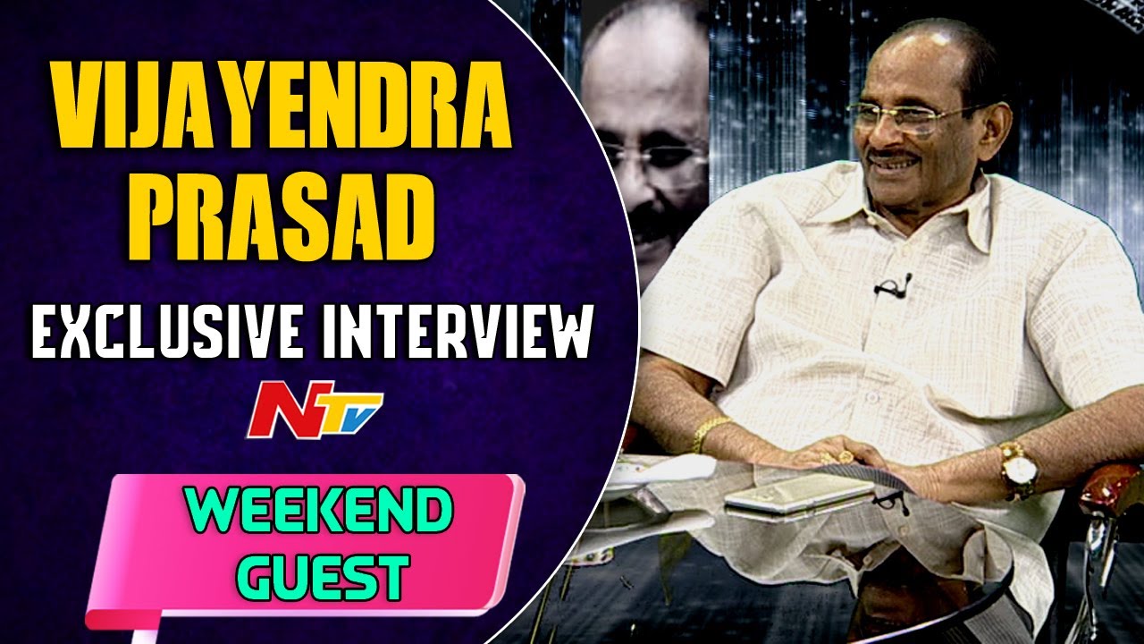 Baahubali Writer Vijayendra Prasad Exclusive Interview || Weekend Guest || NTV