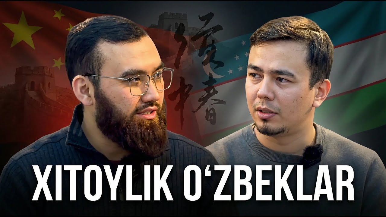 Xitoylik O‘zbeklar — Kelib Chiqish va Hayot | Asilbek Xonxo‘jayev