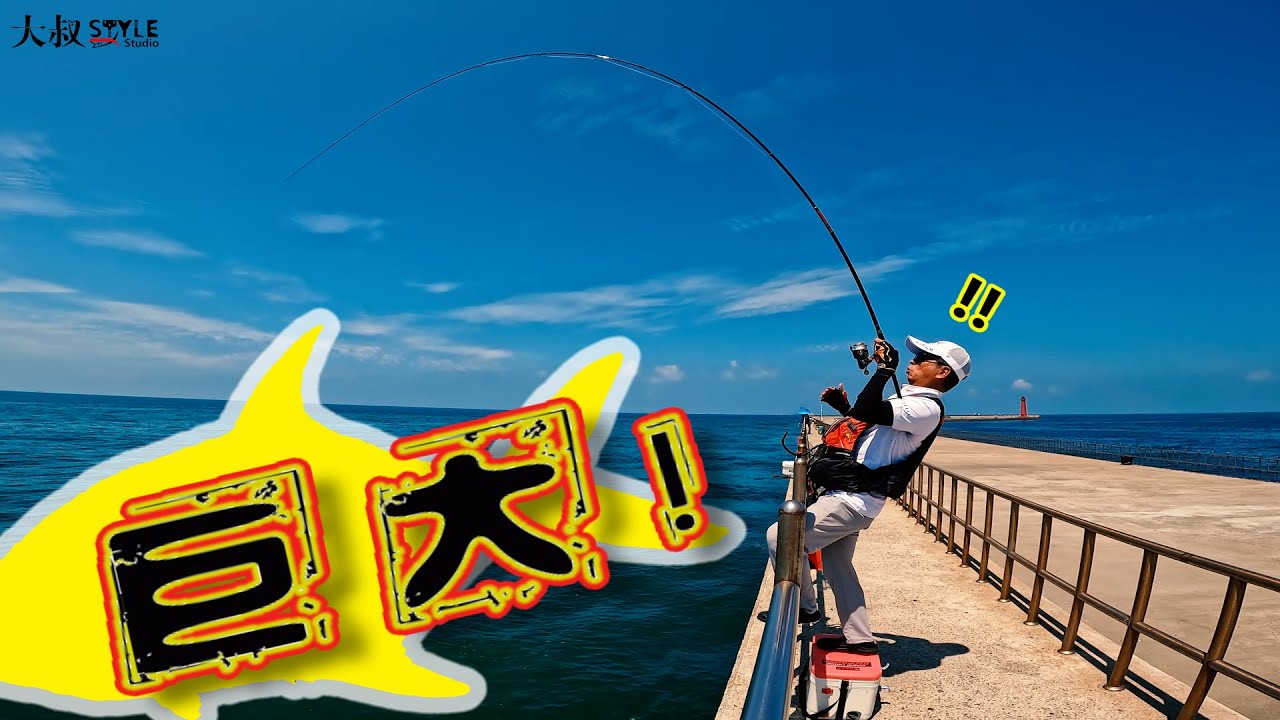 📢這也太艱