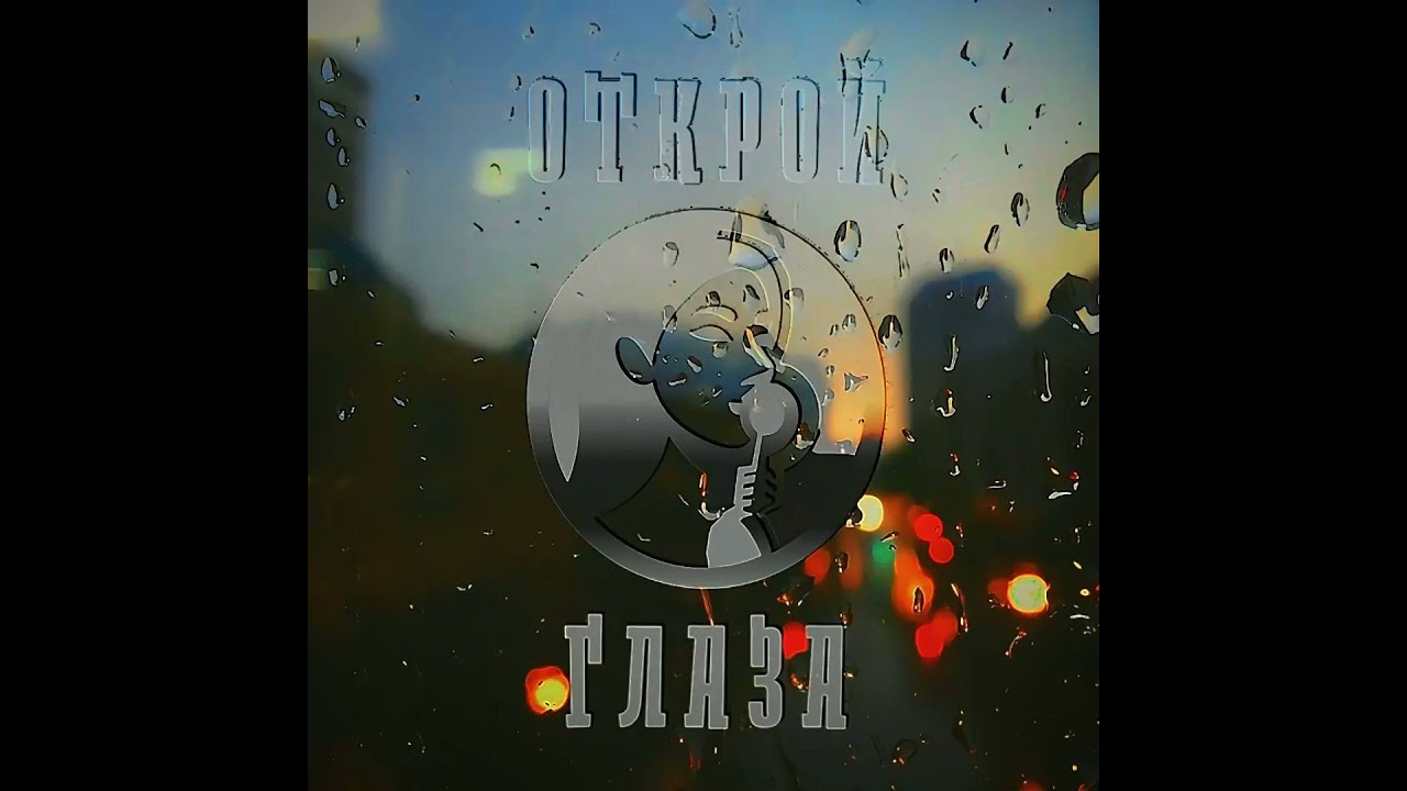 Повышение цены