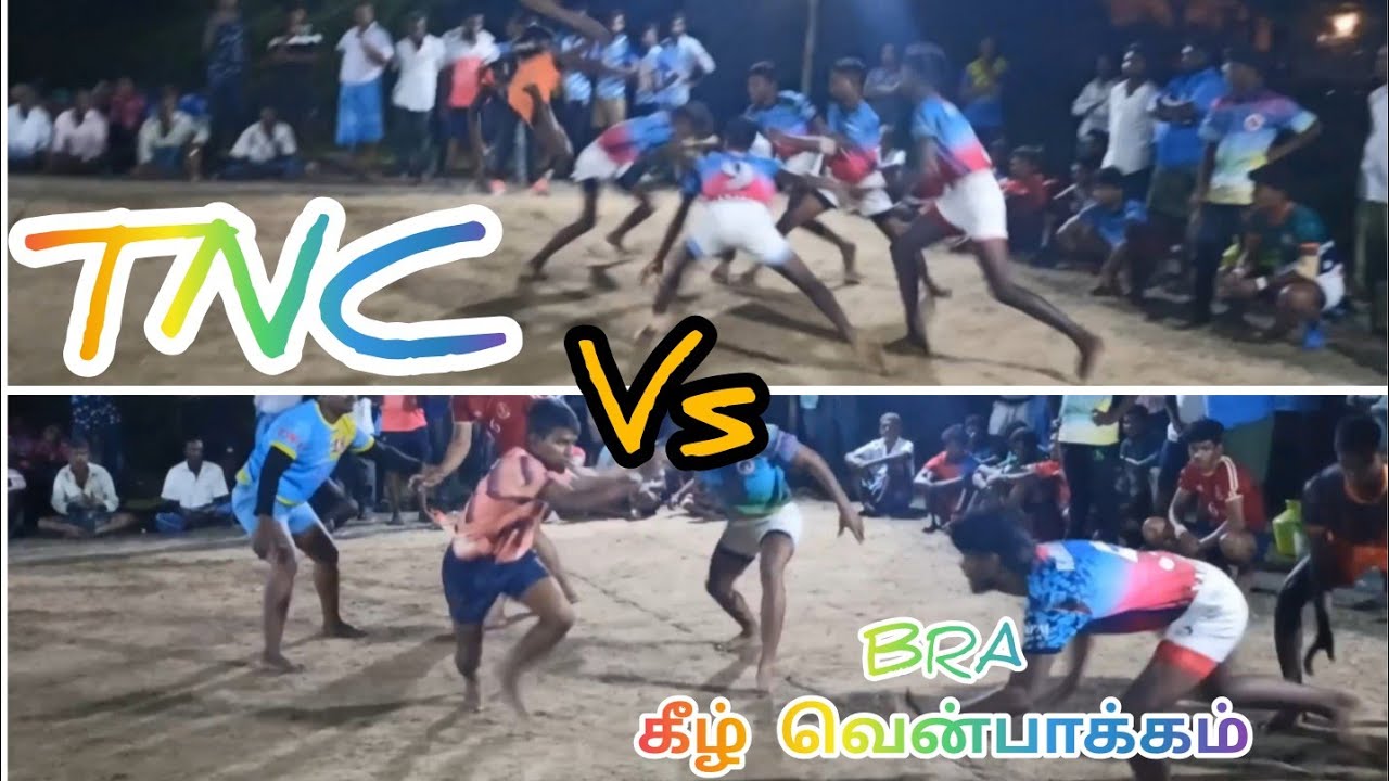#TNC ( vs ) கீழ் வென்பாக்கம் கபாடி ஆட்டம் (வானபடி கபாடி மேட்ச் )ராணிப்பேட்டை (dt)