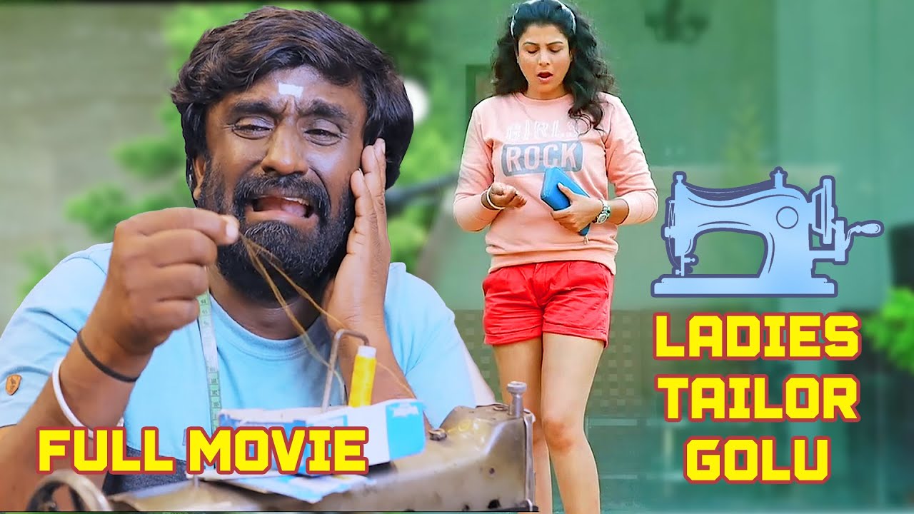 LADIES TAILOR GOLU | Kannada Full Movie | Comedy Video