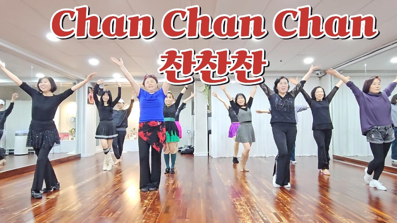 찬찬찬 Chan Chan Chan | Linedance | Beginner | KARA