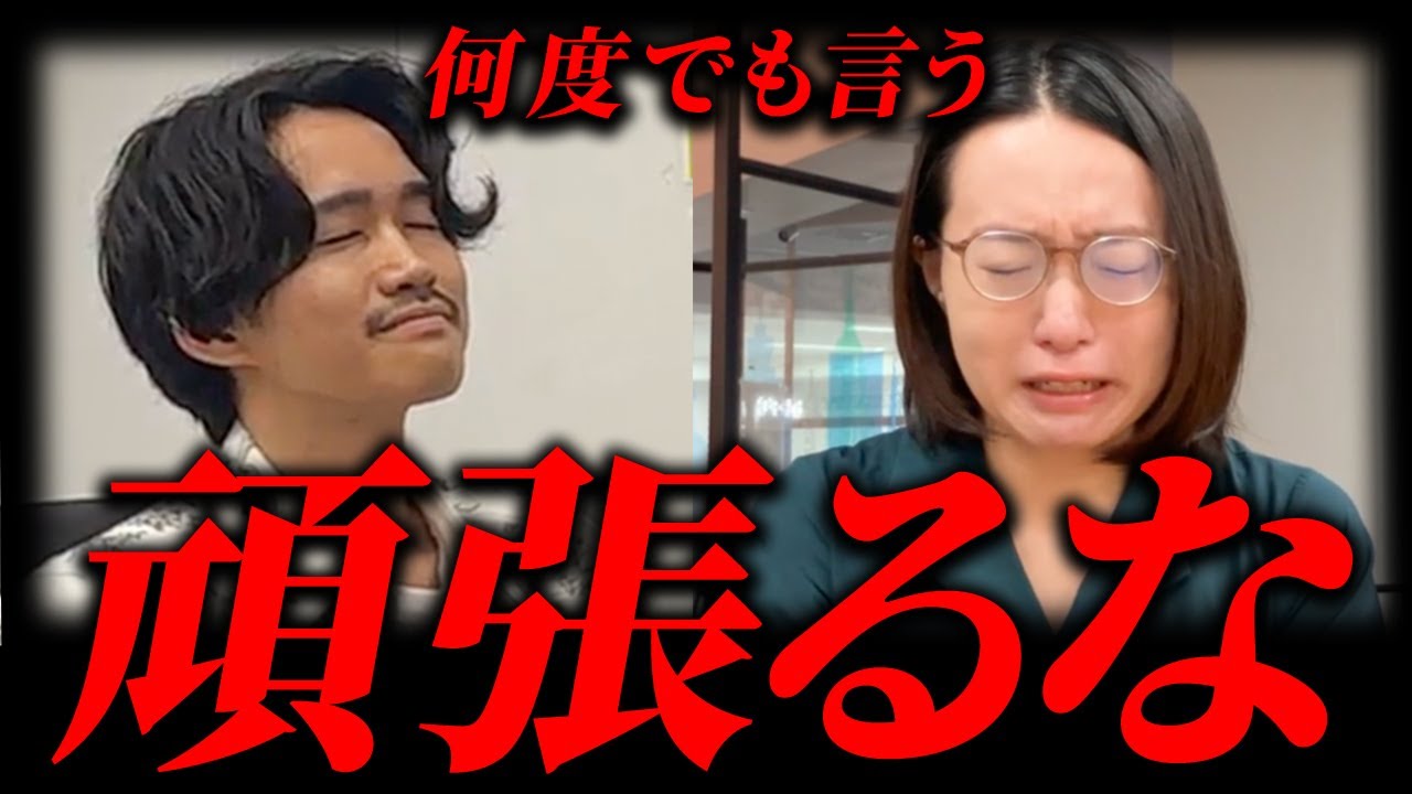 ありのままの自分をなぜ愛せない？ 頑張りが空回りしてしまう人は見て！