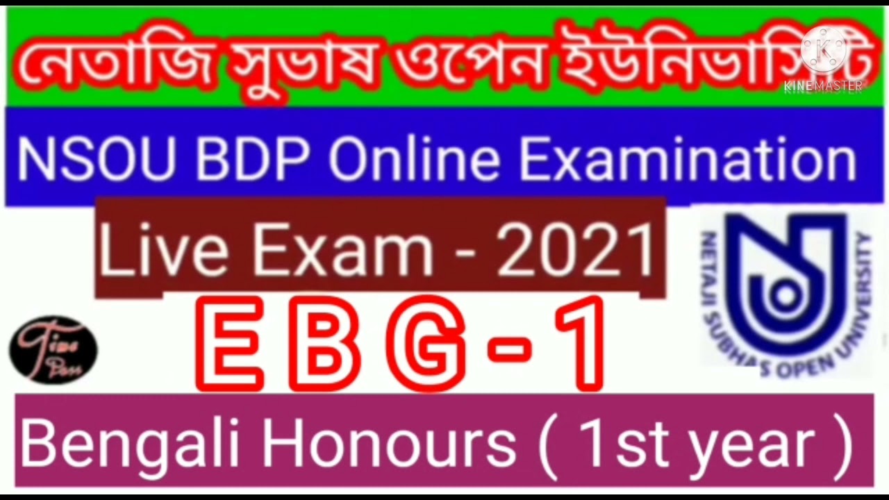 EBG 1 Online Exam 2021 / BDP EXAM / NSOU BDP ONLINE EXAM / Netaji Online exam 2021 / EBG 1 Answer